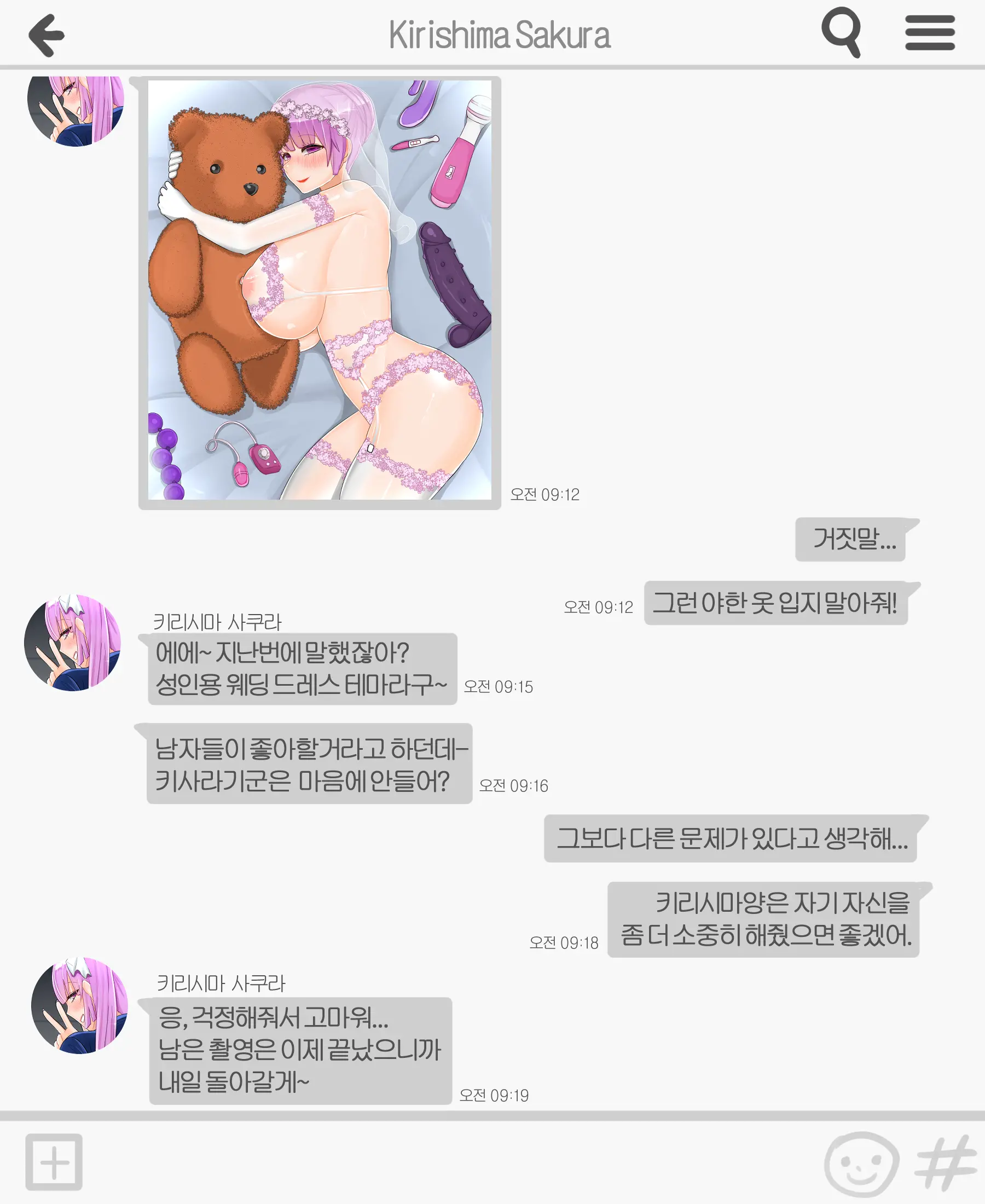 헌드레드9